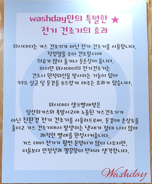 평산특수가스 이미지