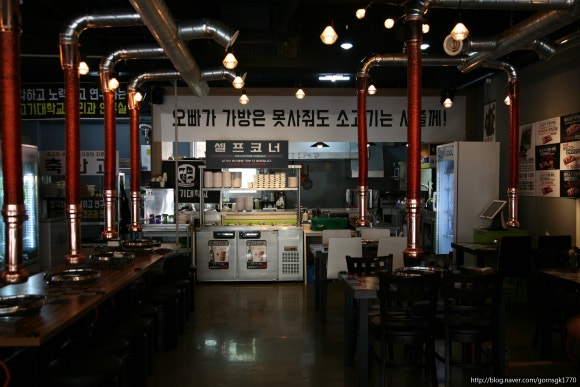 생고기대학교 이미지