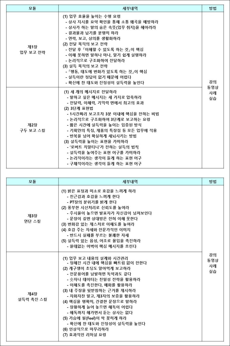 (주)우진기전 이미지