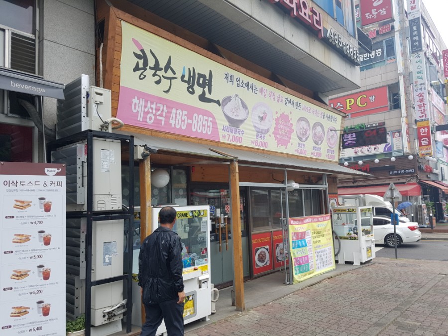 혜성각 이미지