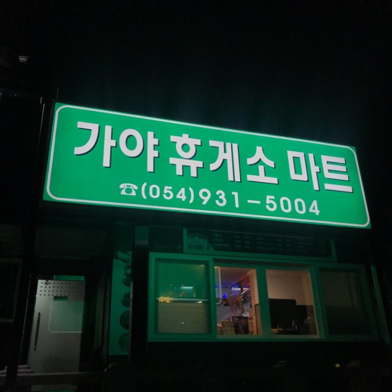 리베볼 이미지