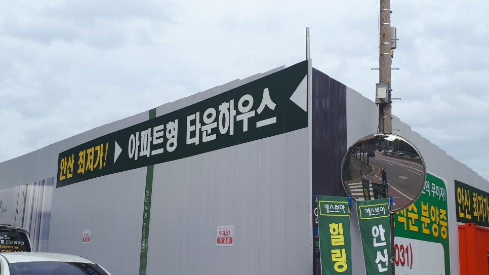 선부도로공원 이미지