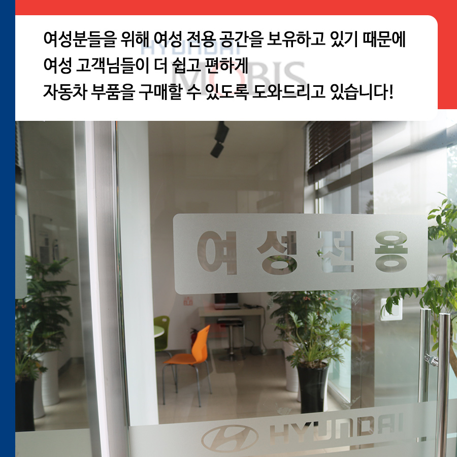 천지부품 이미지
