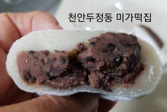 미가떡집 이미지