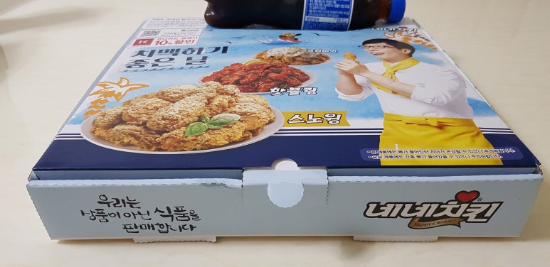 네네치킨신방초원점 이미지