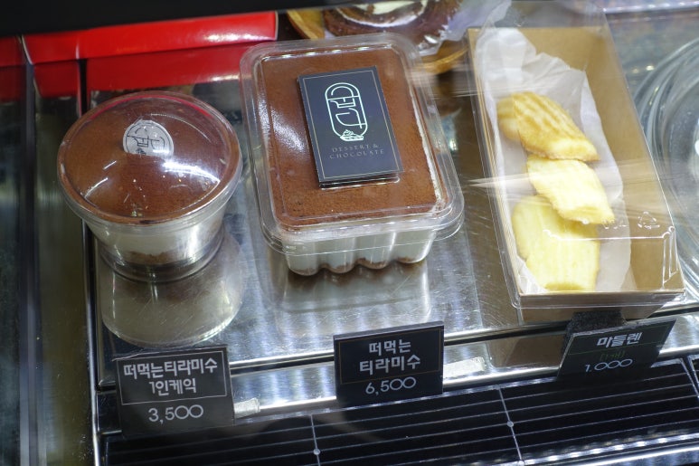 디저트 굽다. 이미지