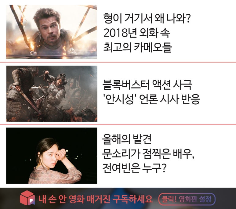 엘리트릭 이미지