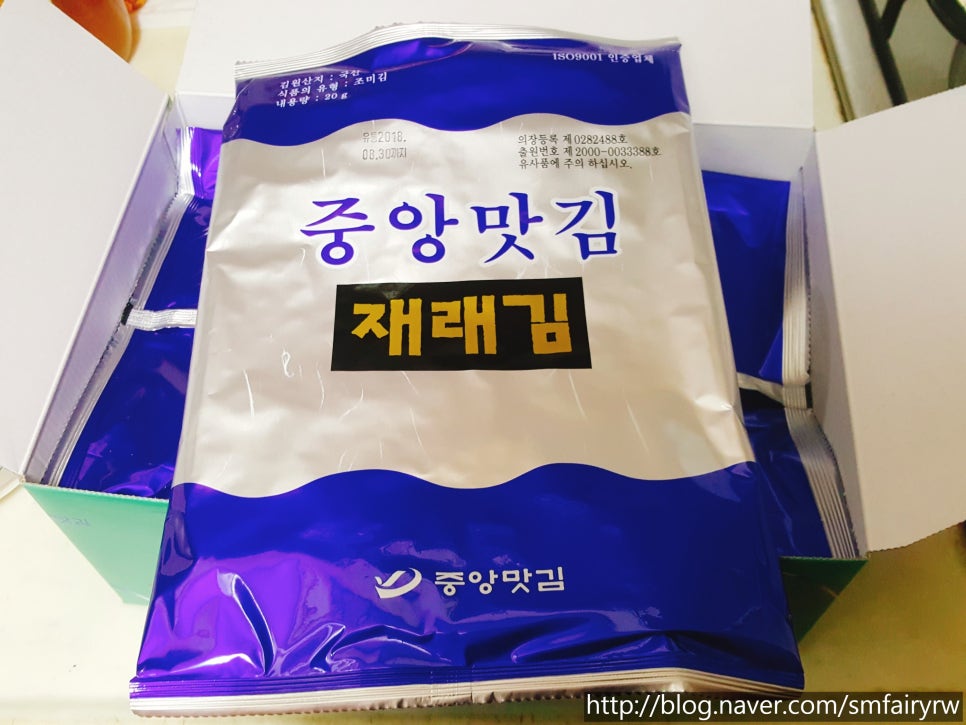 중앙맛김 이미지