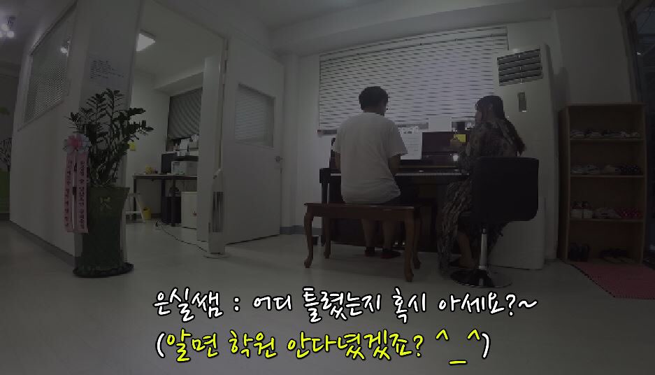 월광피아노교습소 이미지
