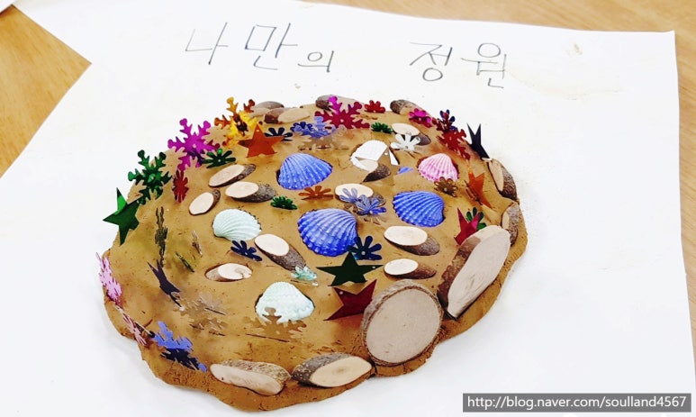 소울터보호작업장 이미지