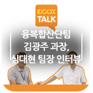 심대현 이미지