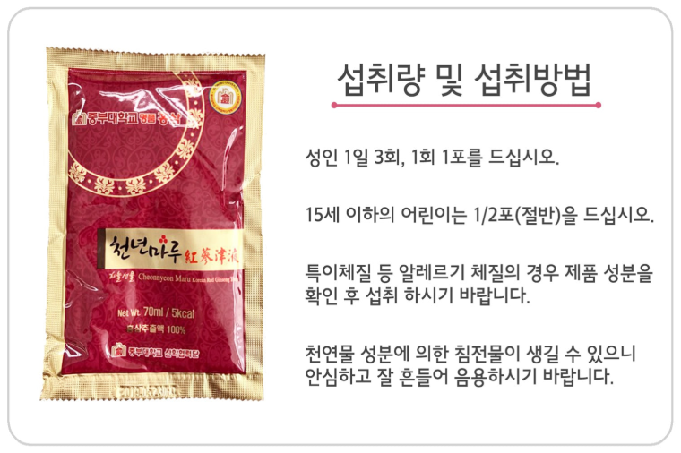 중부대학교 산학협력단 이미지