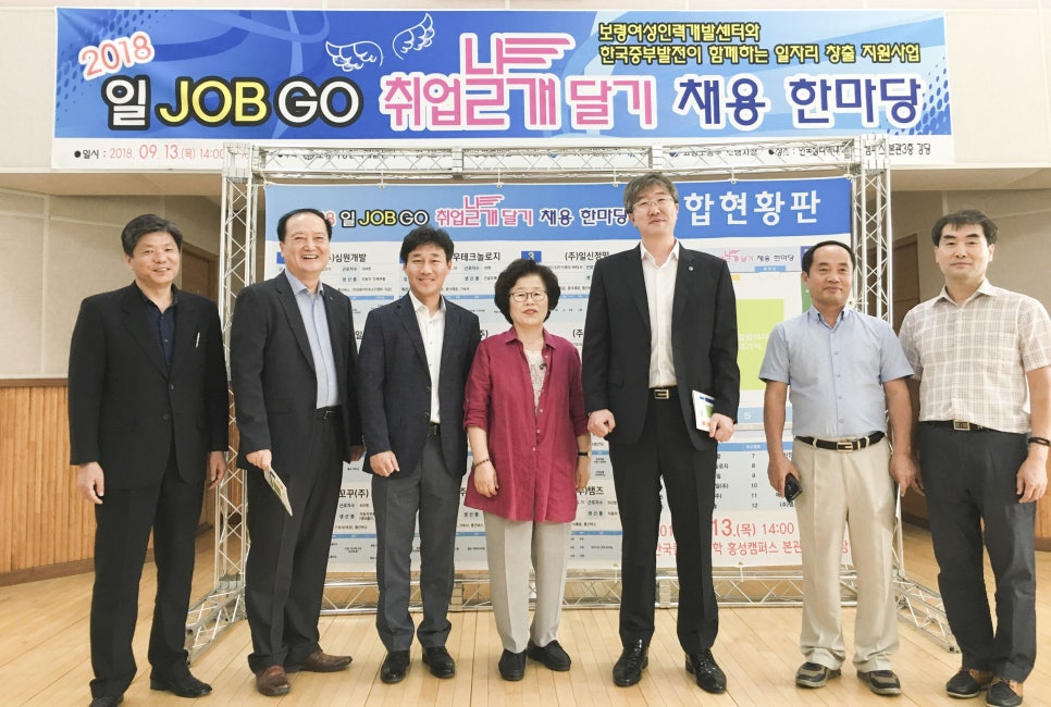(주)중부인력 이미지