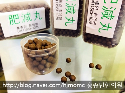 홍종민한의원 이미지