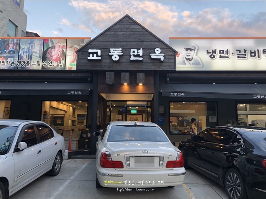교동면옥성서점 이미지