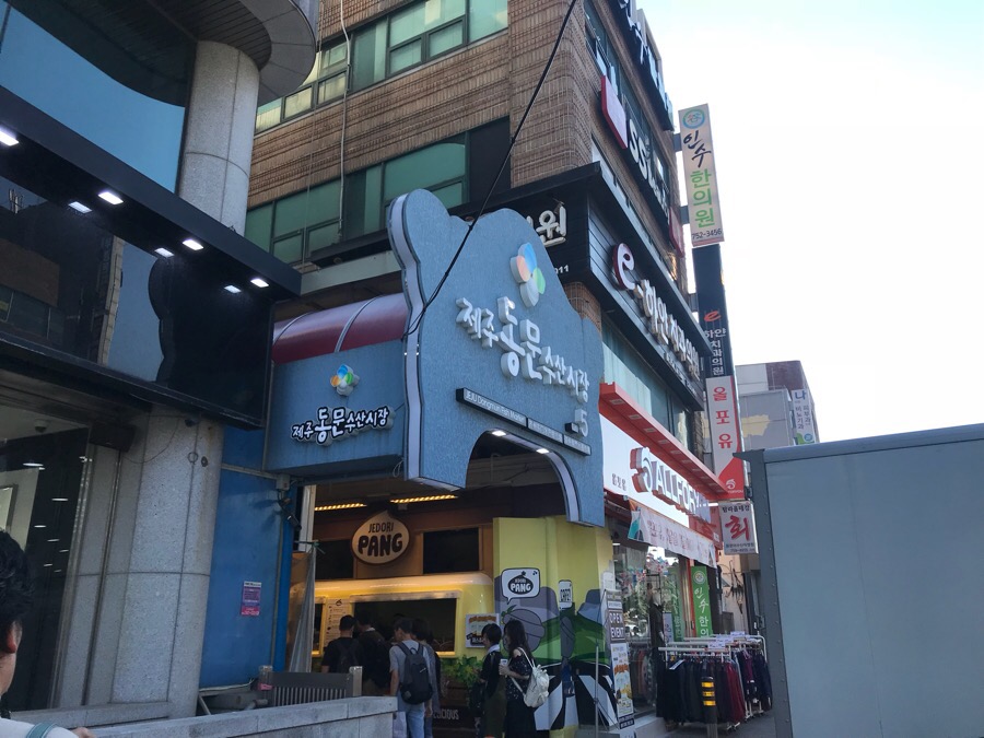 똘똘이상회 이미지