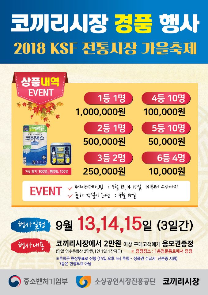 이상희헤어갤러리 이미지