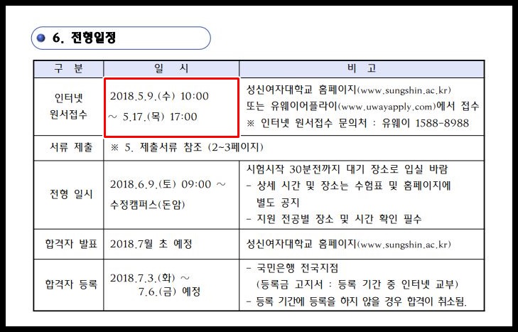 성신유치원 이미지