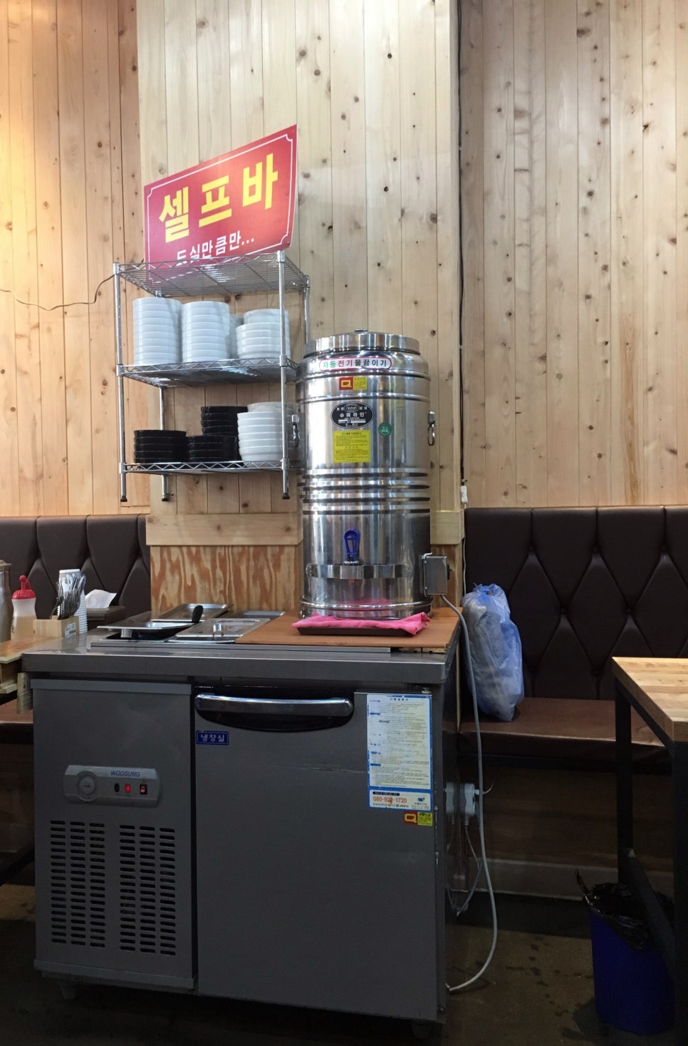 백년냉면왕만두 이미지