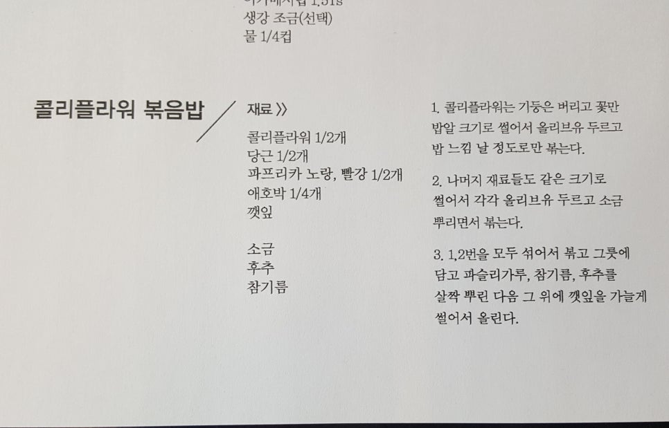 마더쿡 이미지