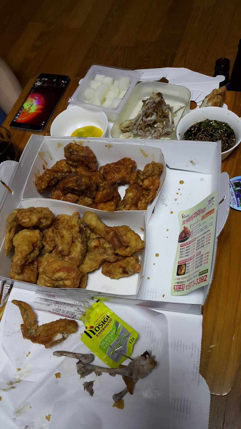 호식이두마리치킨첨단 이미지
