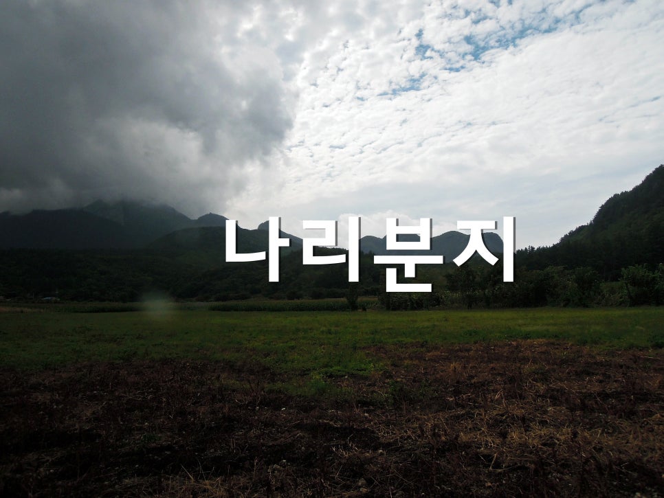나리설비 이미지