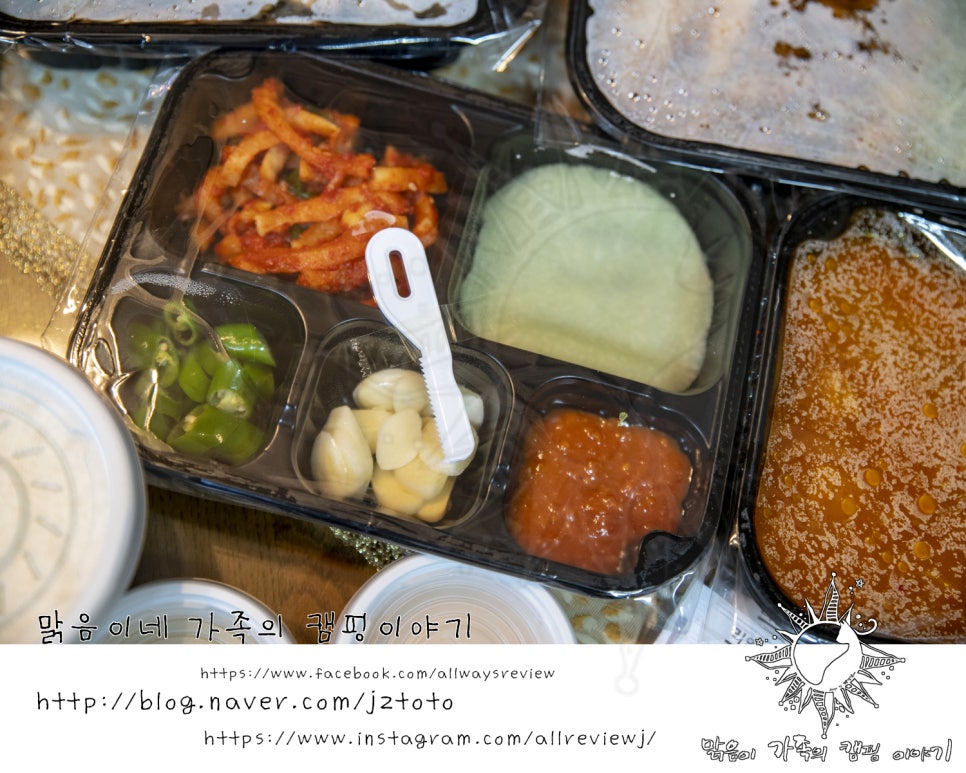 마스터김치구이 이미지