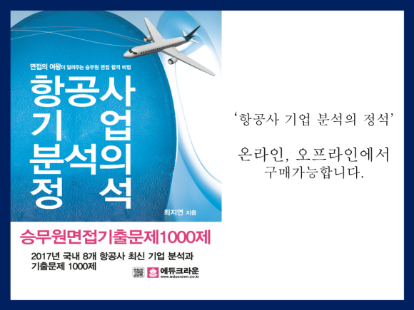 롯데티엔에스(주) 이미지