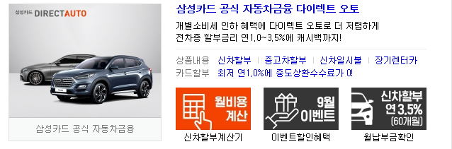 베스트바이카 이미지