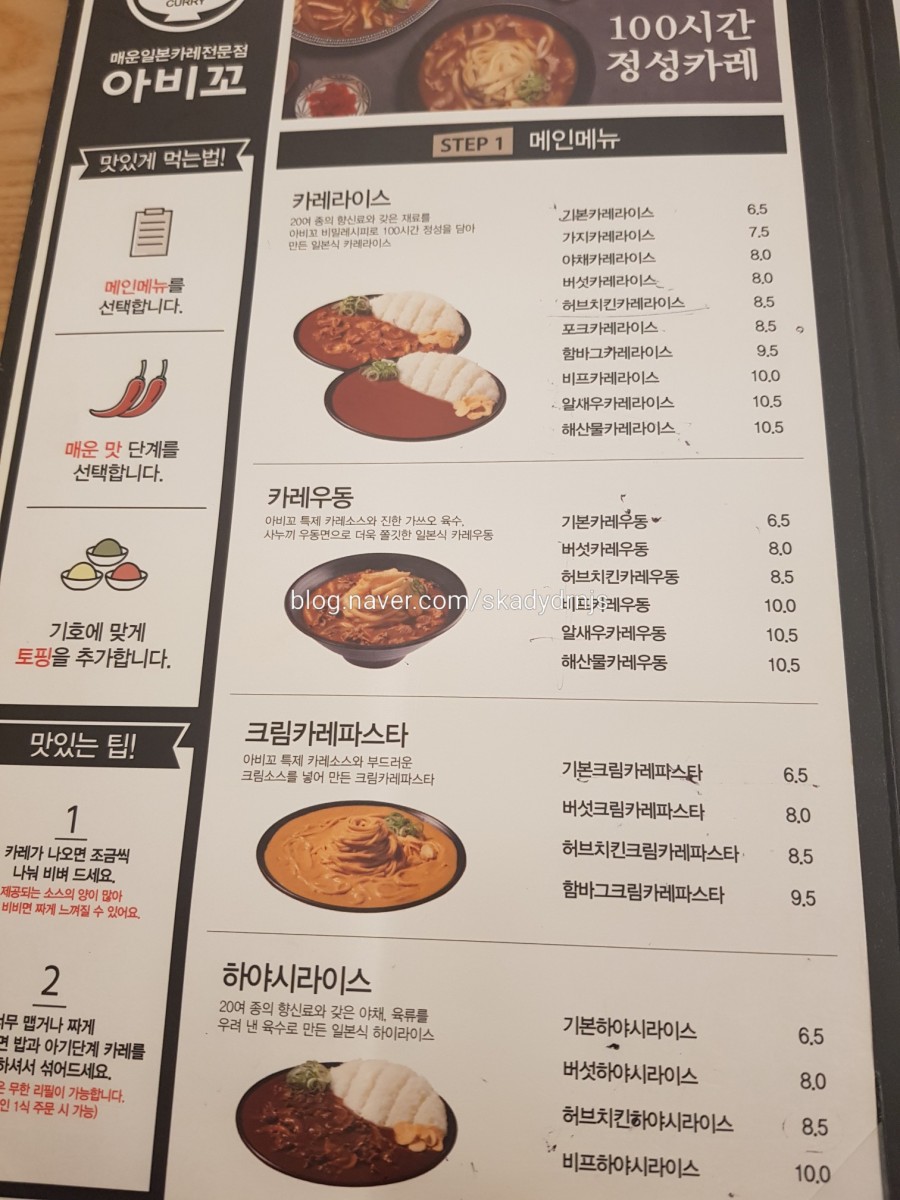 도큐하우스 이미지