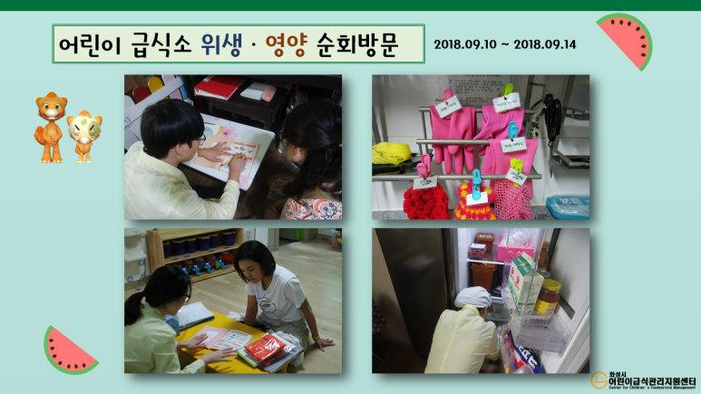 꿈동산몬테소리어린이집 이미지