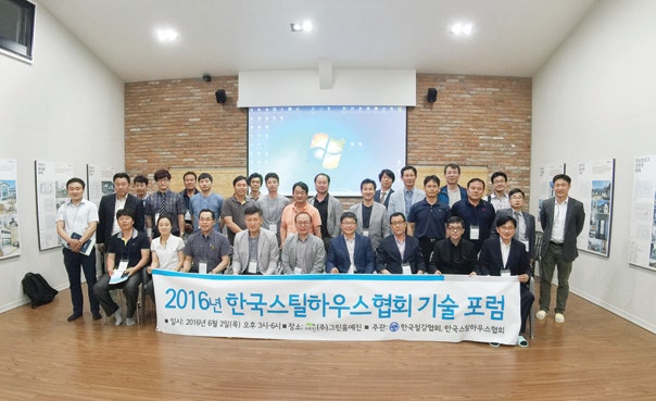 (주)온스틸 이미지
