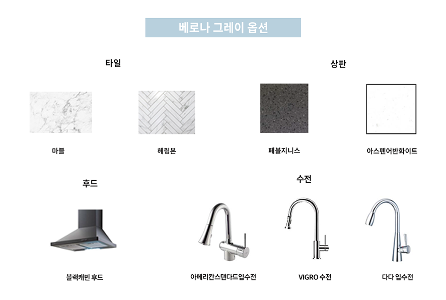 편안한 주방 이미지