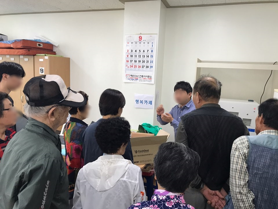 덴트센터 이미지