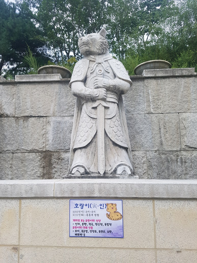 부일파크 이미지