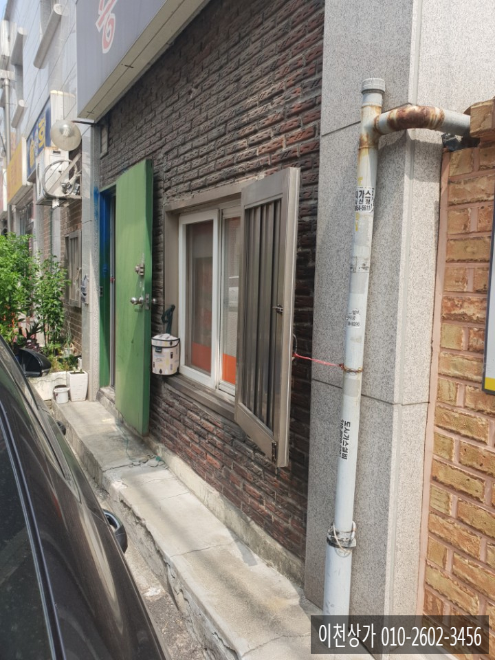 행복한 휴게음식점 이미지