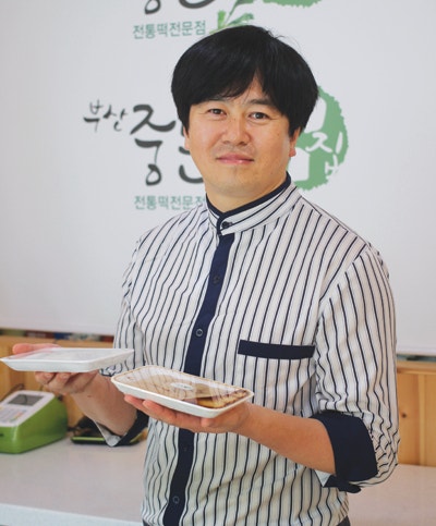 부산떡 이미지