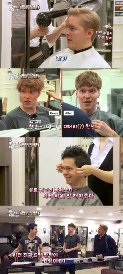 프랑미용실 이미지