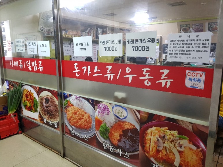 짱돈까스 이미지