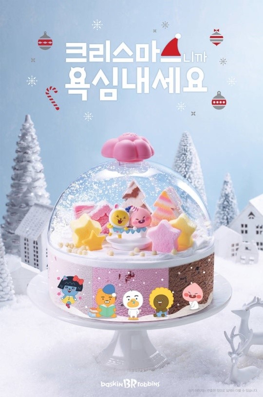 메리해피케이크 이미지