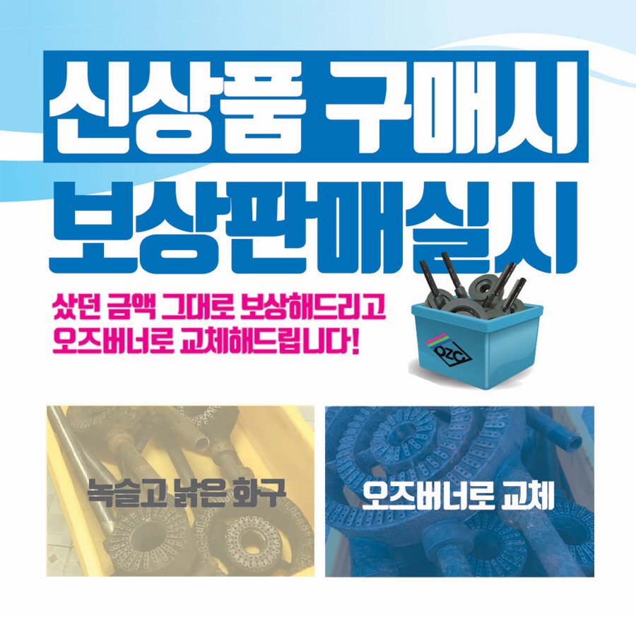 세종오즈 이미지