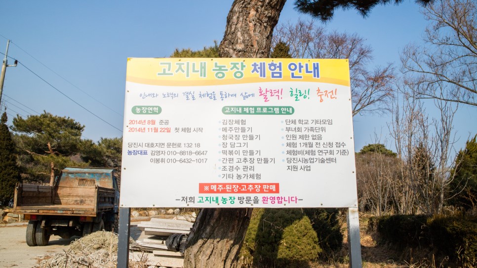 고지내농장 이미지