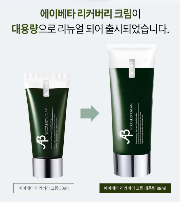 닥터에이 이미지