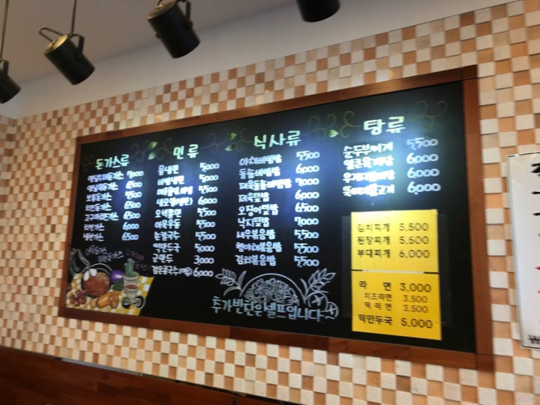 왕돈가스왕냉면 이미지