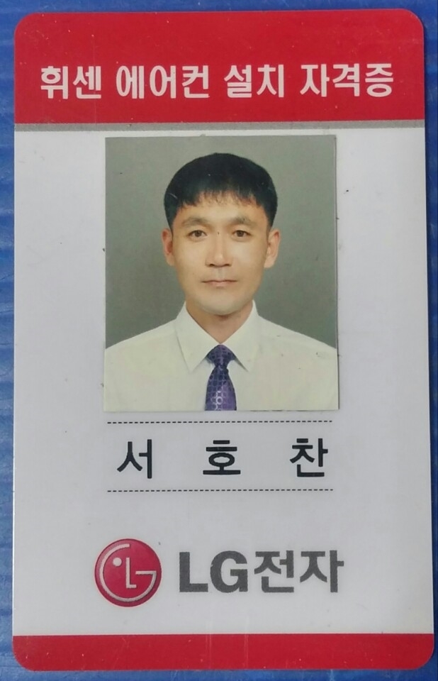 대구제일에어컨 이미지