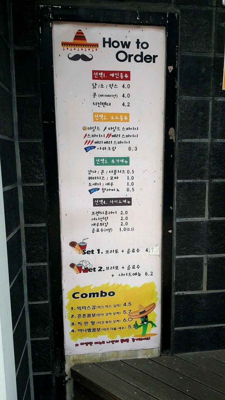 리또리또 이미지