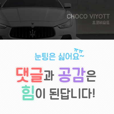 Since 2008 최고루 이미지