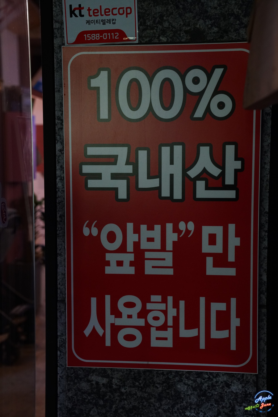 족보상회 이미지