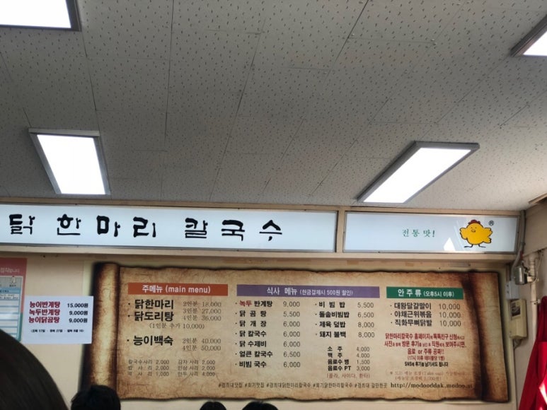 회기칼국수 이미지