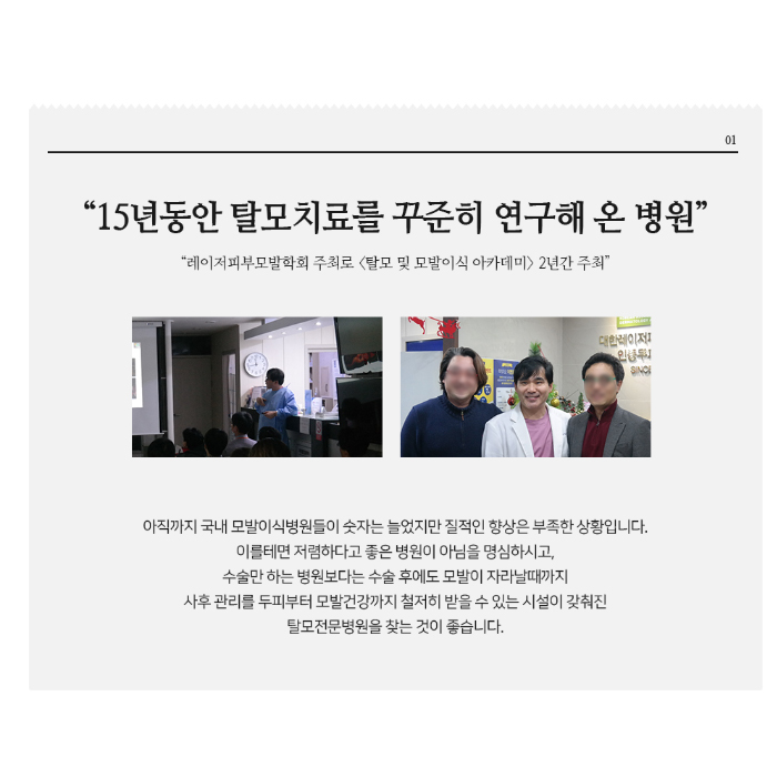 엔비닥터 이미지